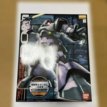 MG MS-09 돔 식민지전 사양