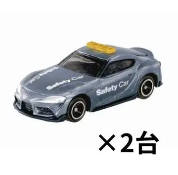 토미카 토이저러스 도요타 GR 수프라 SUGO 세이프티카 2대 1