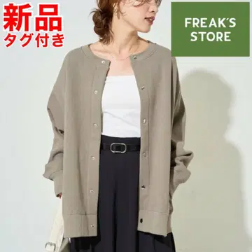 FREAK'S STORE 헤비 웨이트 맨투맨 스냅 가디건