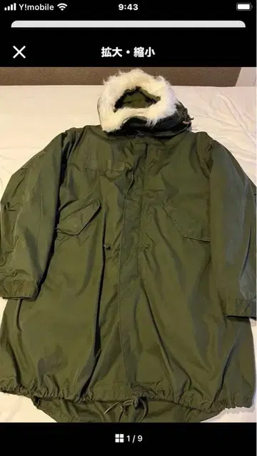 80s M-65 피쉬테일 파카 풀세트 M 사이즈 미군