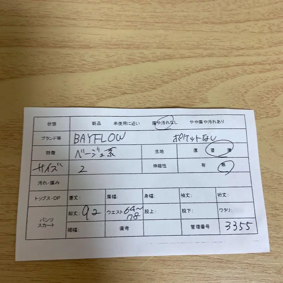 11번째 상품 이미지