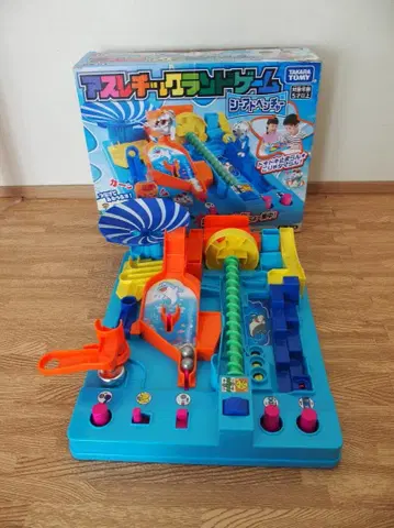 타카라토미 애슬레틱 랜드 게임 씨 어드벤처