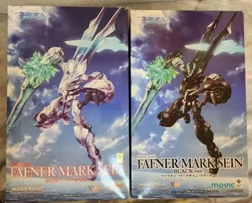 마크자인 모데로이드 2종