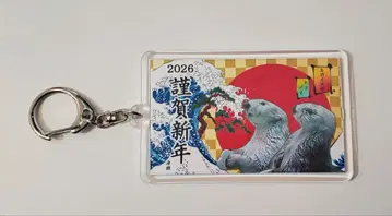 도바 수족관 설날 버전 해달 키라짱 메이짱 키링