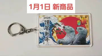 도바 수족관 설날 버전 해달 키라짱 메이짱 키링