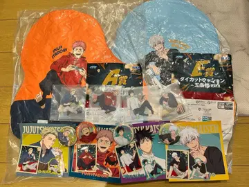 주술회전 세가 럭키 쿠지 Fun!Fun!Fun! 묶음 판매