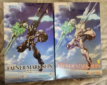 파프너 마크자인 2종