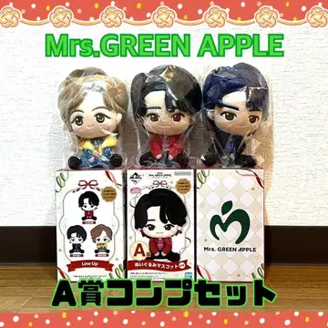 제일복권 Mrs. GREEN APPLE 미세스 A상 봉제 인형 컴프