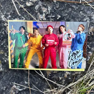 Don't Be Crazy 사인 포함 사진