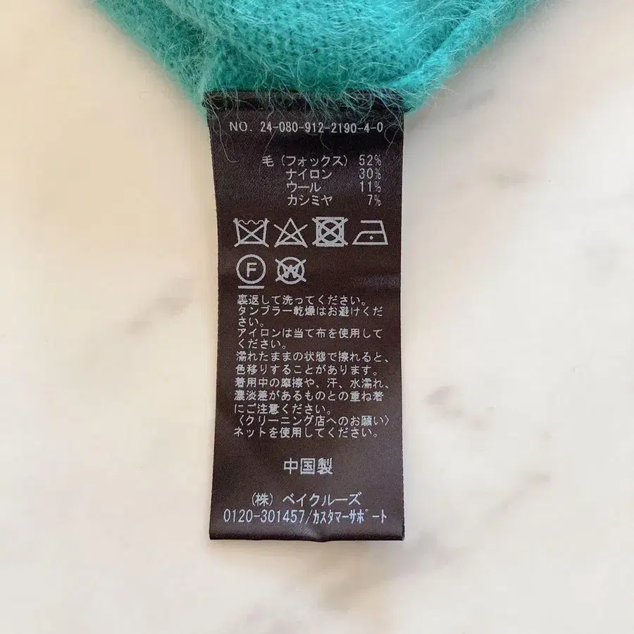 10번째 상품 이미지