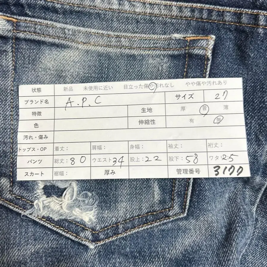 2번째 상품 이미지