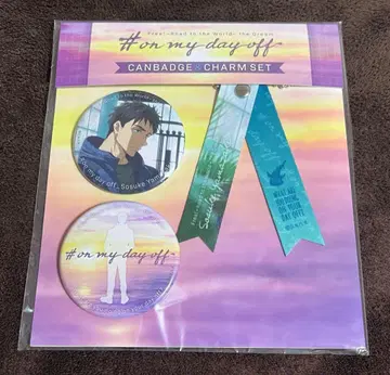 야마자키 소스케 캔뱃지