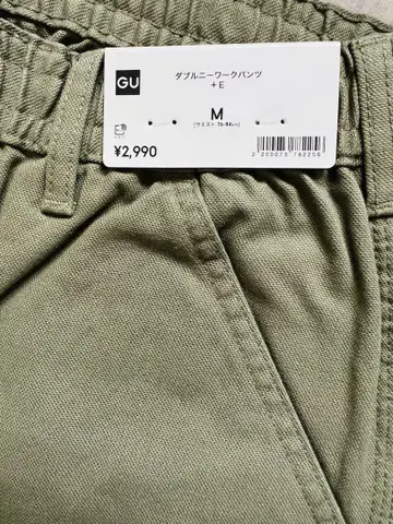 [ 완판 새상품 ] GU 더블니 워크 팬츠 M