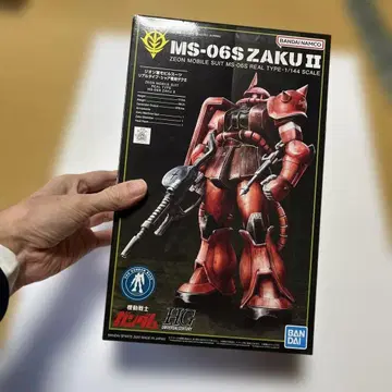 반다이 MS-06S 자쿠 II 1/144