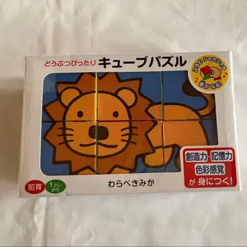 동물 딱풀 큐브 퍼즐 라이온