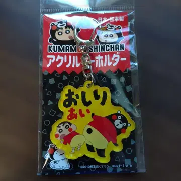 짱구는 못말려 x 쿠마몬 구마모토 한정판 엉덩이 친구 키링 아크릴 키링