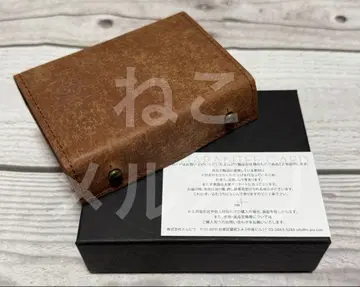 [ 새상품 초레어 ] m+ 엠피우 밀레폴리에 GIZA 코냑