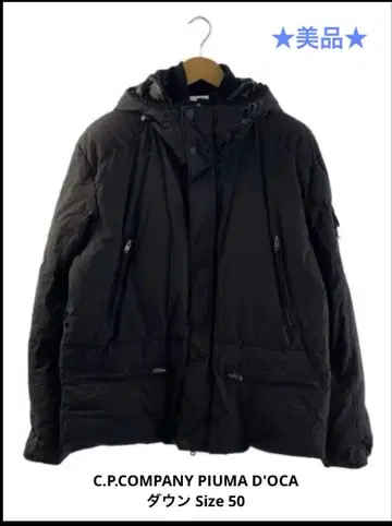 새상품급 C.P.COMPANY PIUMA D'OCA 다운 Size 50