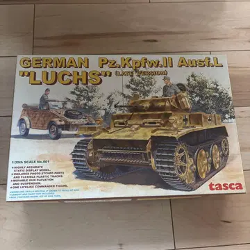 1/35 독일 2호 전차 L형 룩스 (후기형)