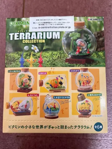 피크민 테라리움 컬렉션 전 6종 세트