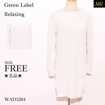 Green Label Relaxing 롱 니트 원피스 긴팔 고급