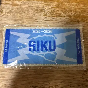 THE RAMPAGE 란페 카우콘 캡슐 토이 미니 타월