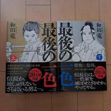 마지막 한 가지 색 위 아래