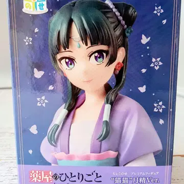 약사의 혼잣말 쵸코노세 프리미엄 피규어 마오마오 월정 Ver