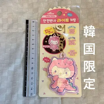 한국 한정판 산리오 키티 라이트 키링 공룡 키링