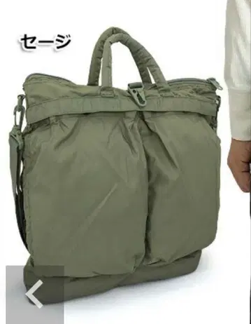 US 미군 밀리터리 2WAY 숄더 헬멧 백 세이지