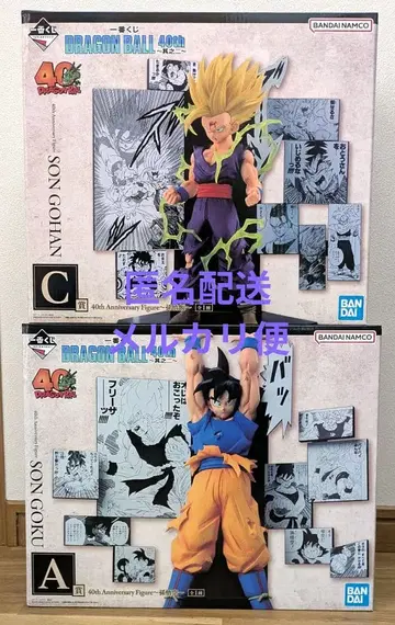 드래곤볼 40주년 1번 복권 그 두 번째 A상 손오공 C상 손오반