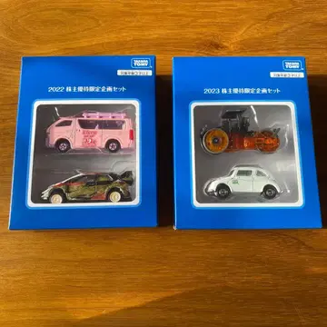 타카라 토미 토미카 2022 2023 주주 우대 한정 기획 세트