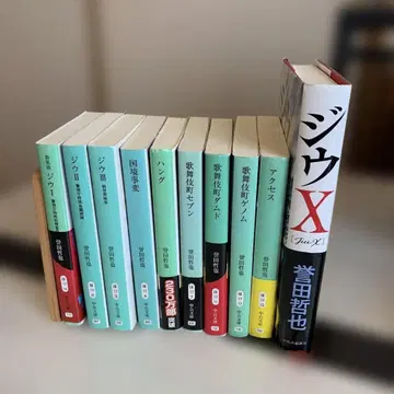 지우 X 전10권 세트