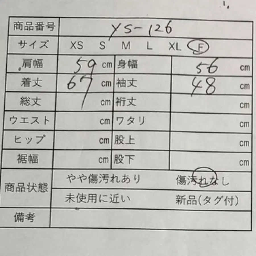 12번째 상품 이미지