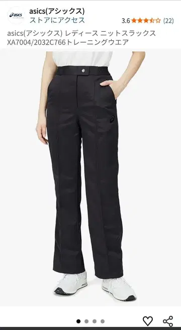 asics 트레이닝 팬츠 2XL 블랙