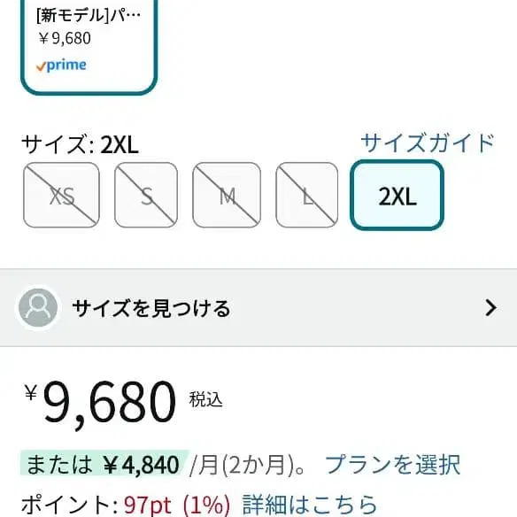 2번째 상품 이미지