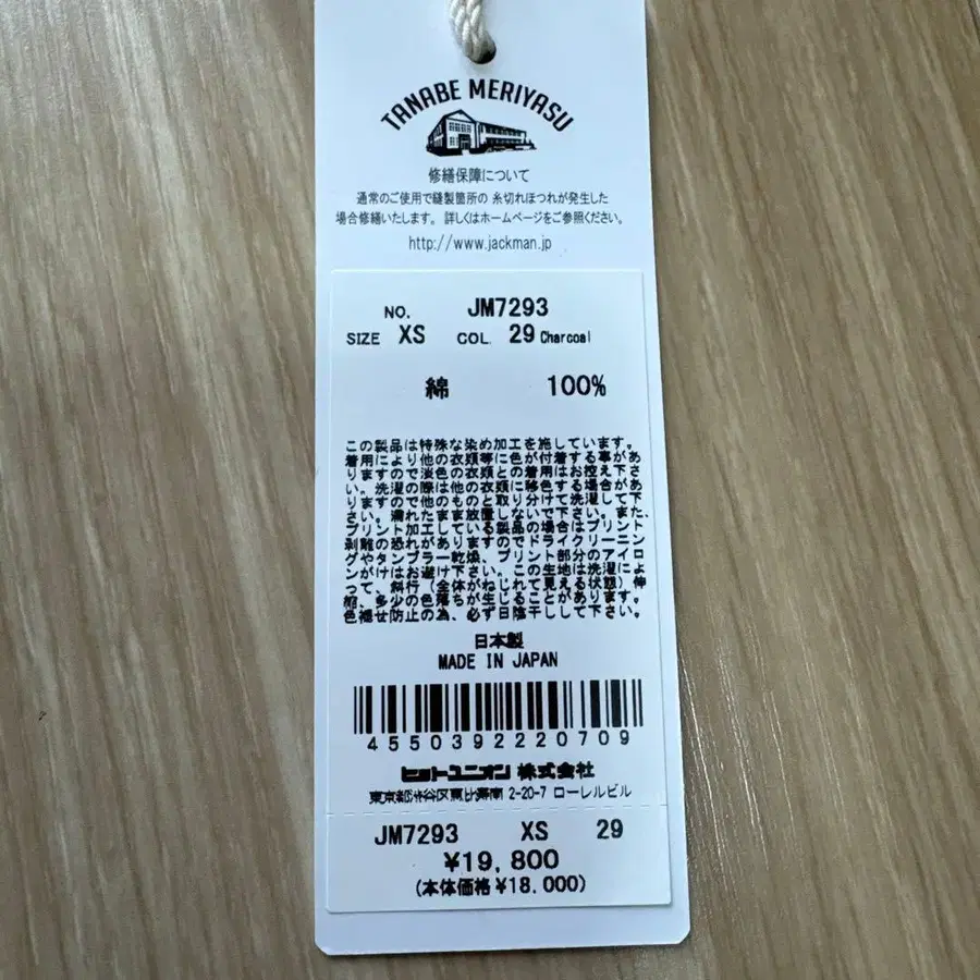 12번째 상품 이미지