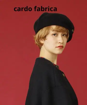 [ 새상품급 ] cardo fabrica 울 베레모