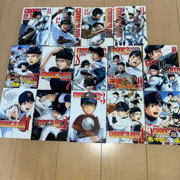 그라운드 슬램 전 14권 세트