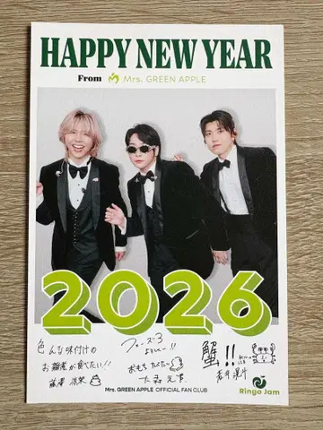 Mrs. GREEN APPLE 팬클럽 회원 한정판 연하장
