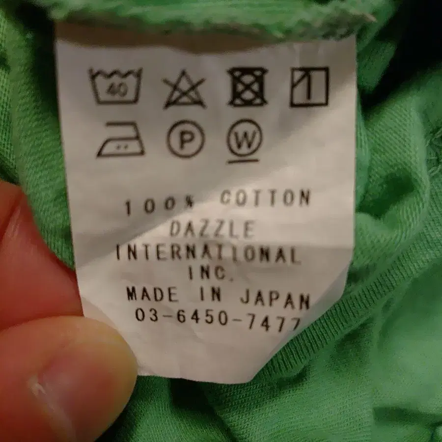 7번째 상품 이미지