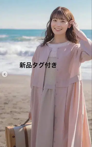 유베시 사만사 모스모스 원피스