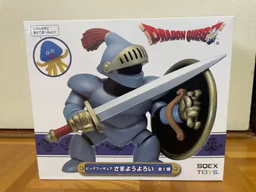 드래곤 퀘스트 빅 피규어 사쿄 갑옷