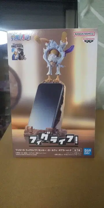 피그라이프! 원피스 몽키 D 루피 - 기어 5 - vol.2