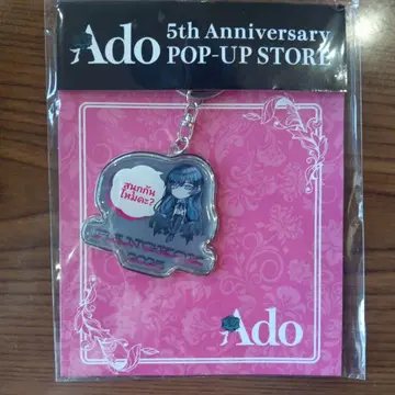 방콕 한정판 Ado 5주년 팝업 키링