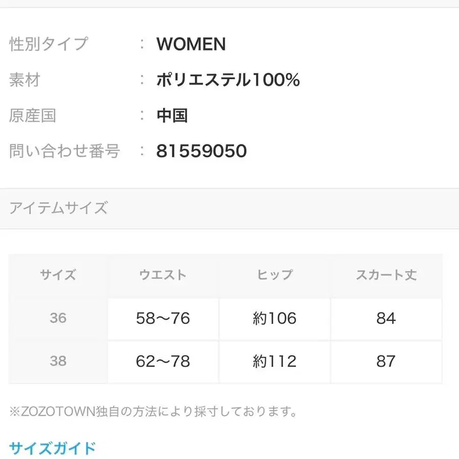 9번째 상품 이미지