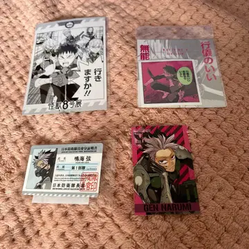 괴수 8호전 4점 세트