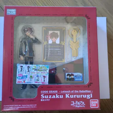 스즈쿠 프로프 플러스 [ 코드기어스 반역의 를르슈 ]