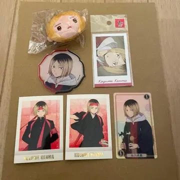하이큐 코즈메 켄마 굿즈 세트