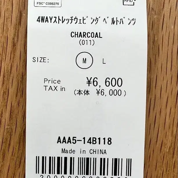 6번째 상품 이미지